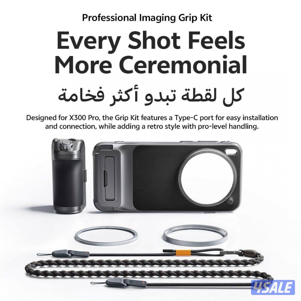 عدسة فيفو X300 برو مع الكفر2