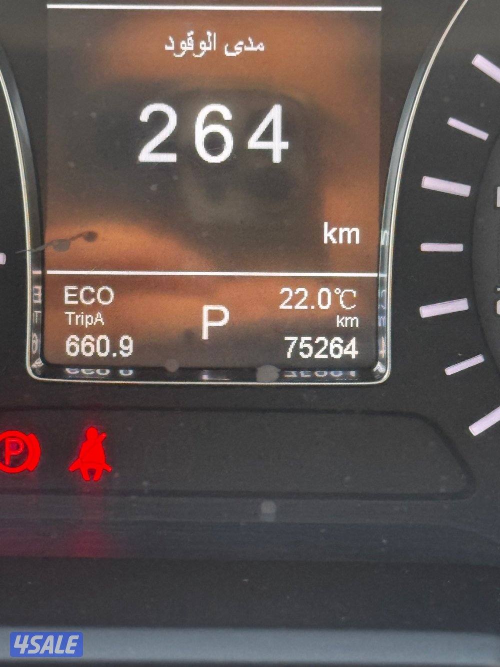 بيعه سريعه6