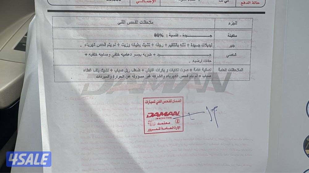 بيعه سريعه7