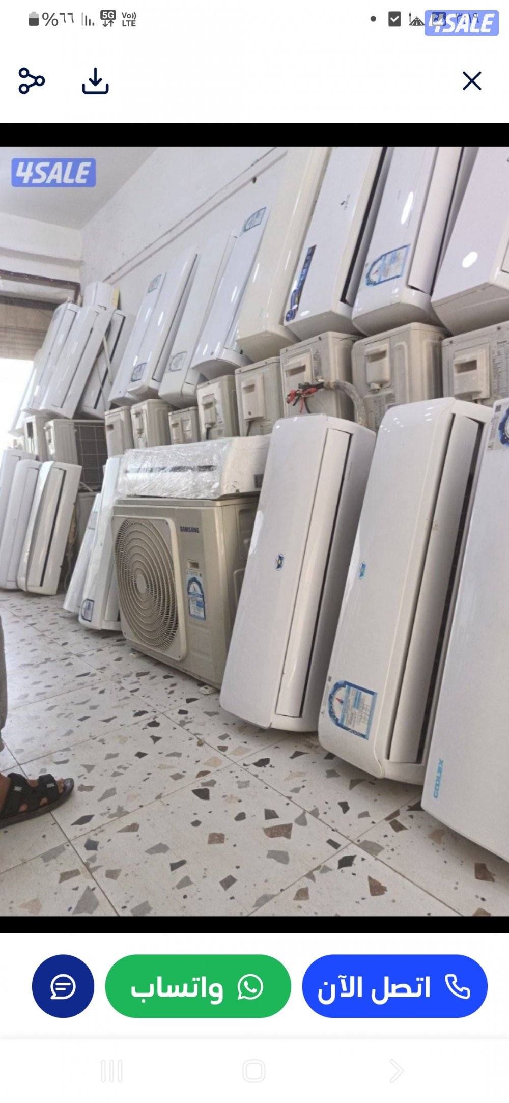 نشتري سكراب1