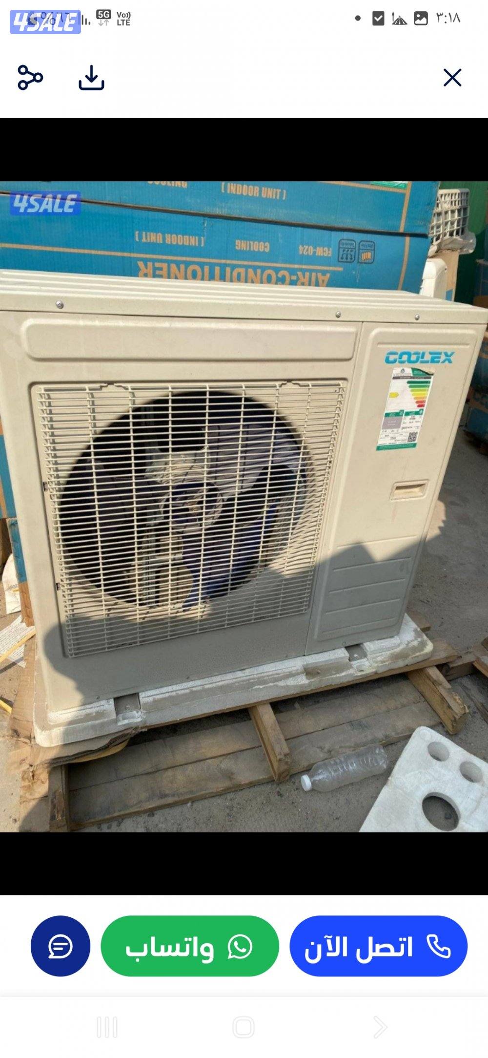 نشتري سكراب2