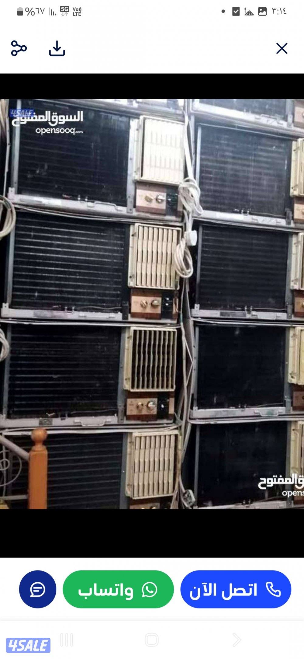 نشتري سكراب3