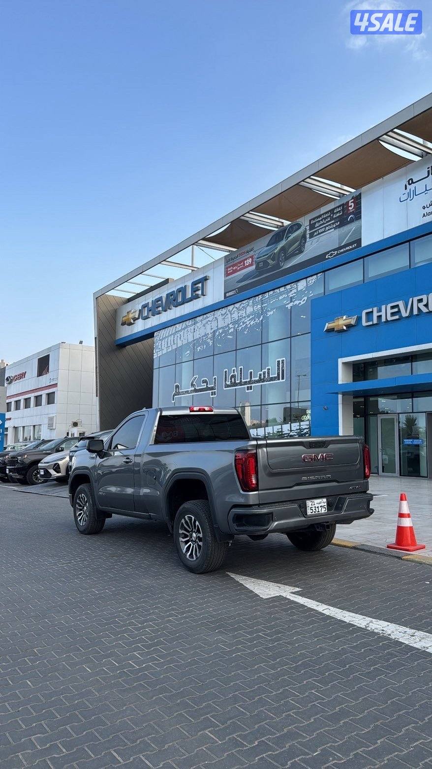 جمس سيرا AT4 موديل 20212