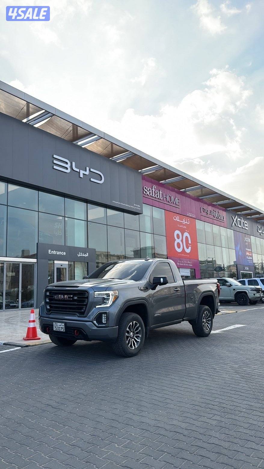 جمس سيرا AT4 موديل 20213