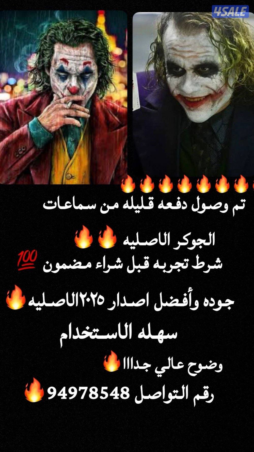 للبيع انواع السماعات0