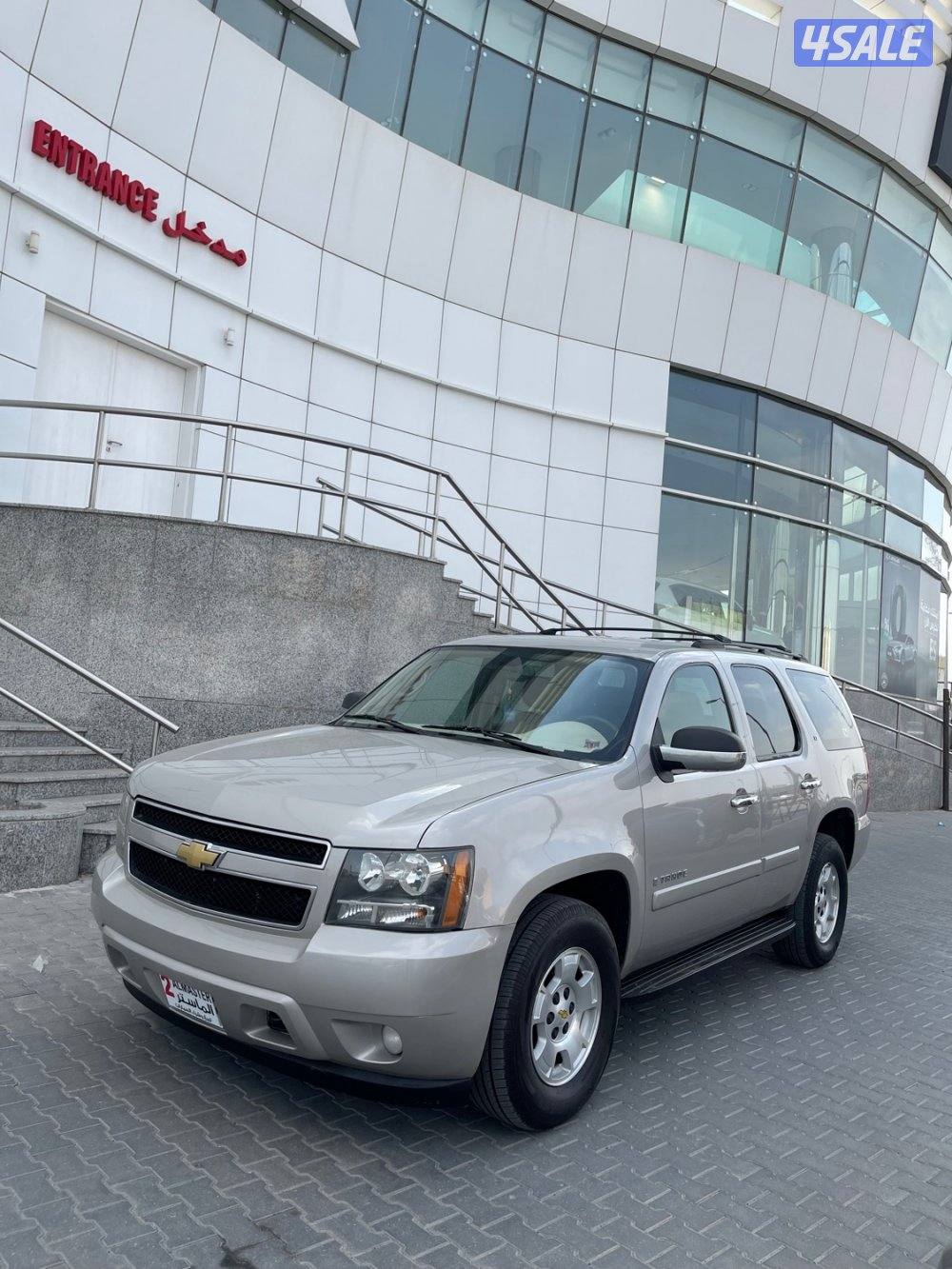 شيفروليه تاهو فحص جير مكينه شاصي0