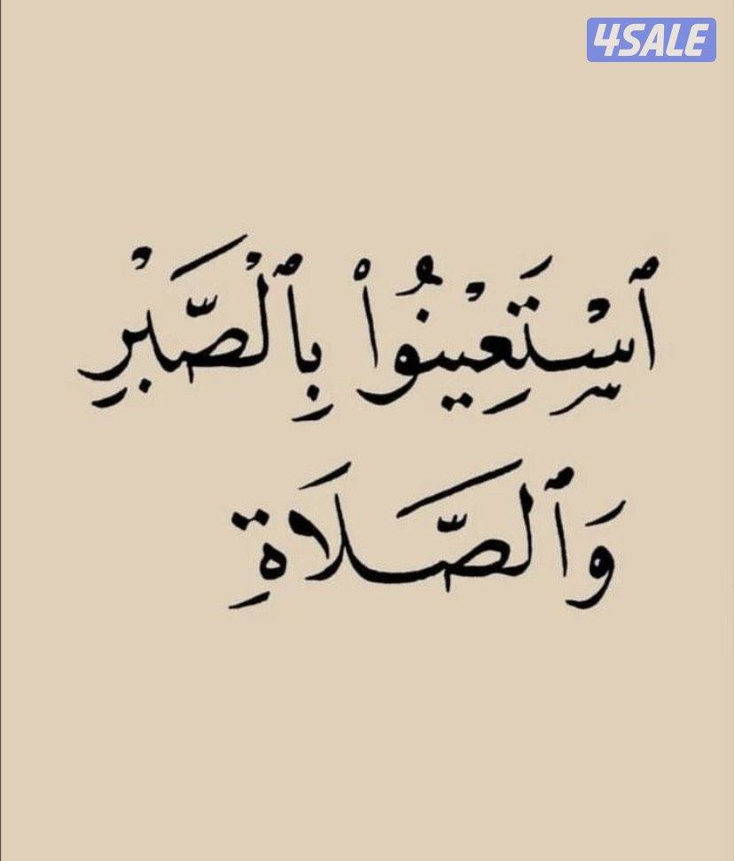 شاب سوري ابحث عن عمل لدي رخصة قياده - دوام كامل او جزئي متفرغ0