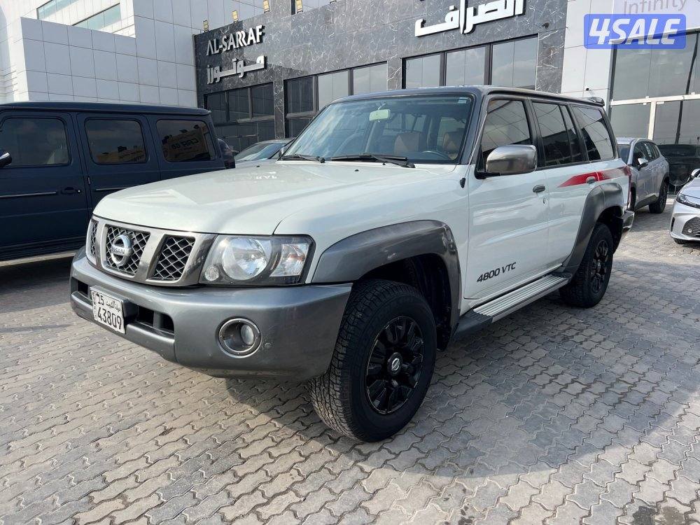 سوبر سفاري 20170