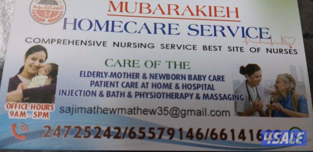 home care services1