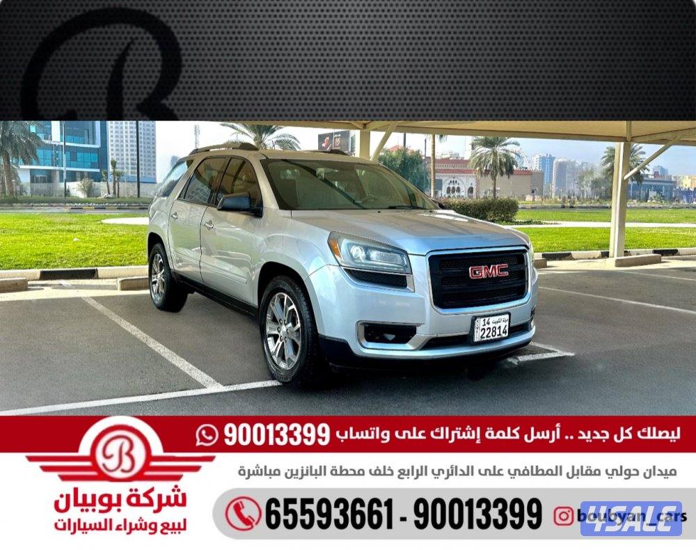 ًGMC أكاديا - الموديل:2015 - العداد:970