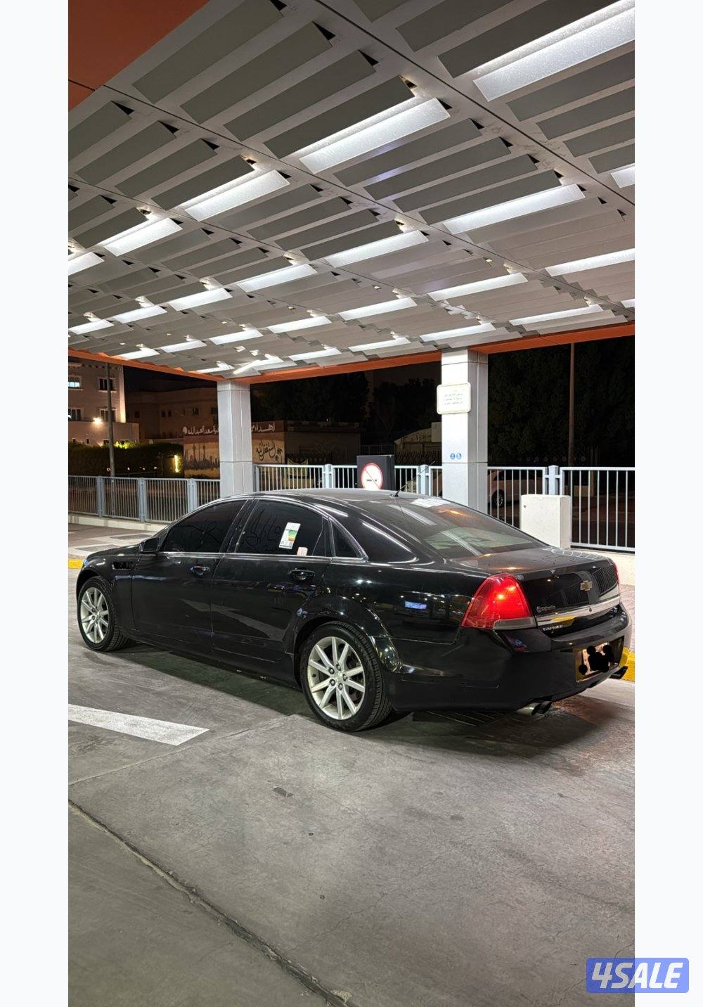 كابرس LTZ 20155