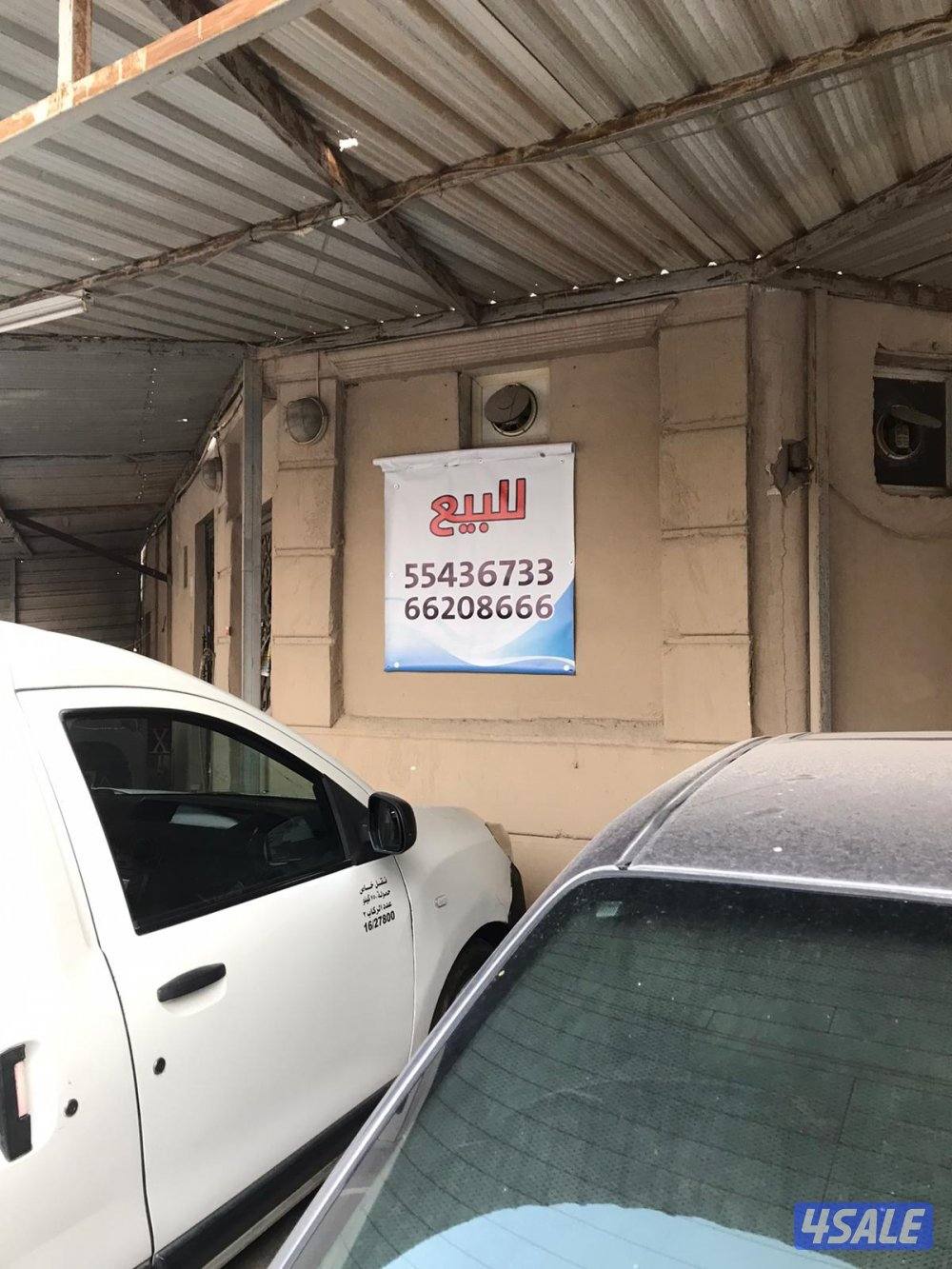 للبيع بيت الظهر1