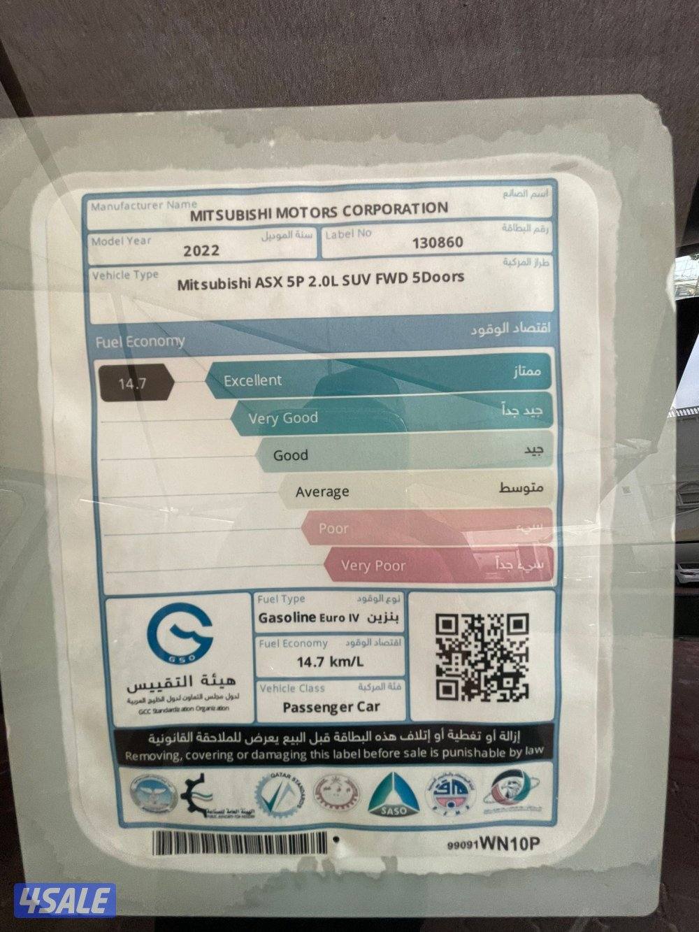 للبيع ميتسوبيشي ASX موديل 2022 صبغ الوكاله11