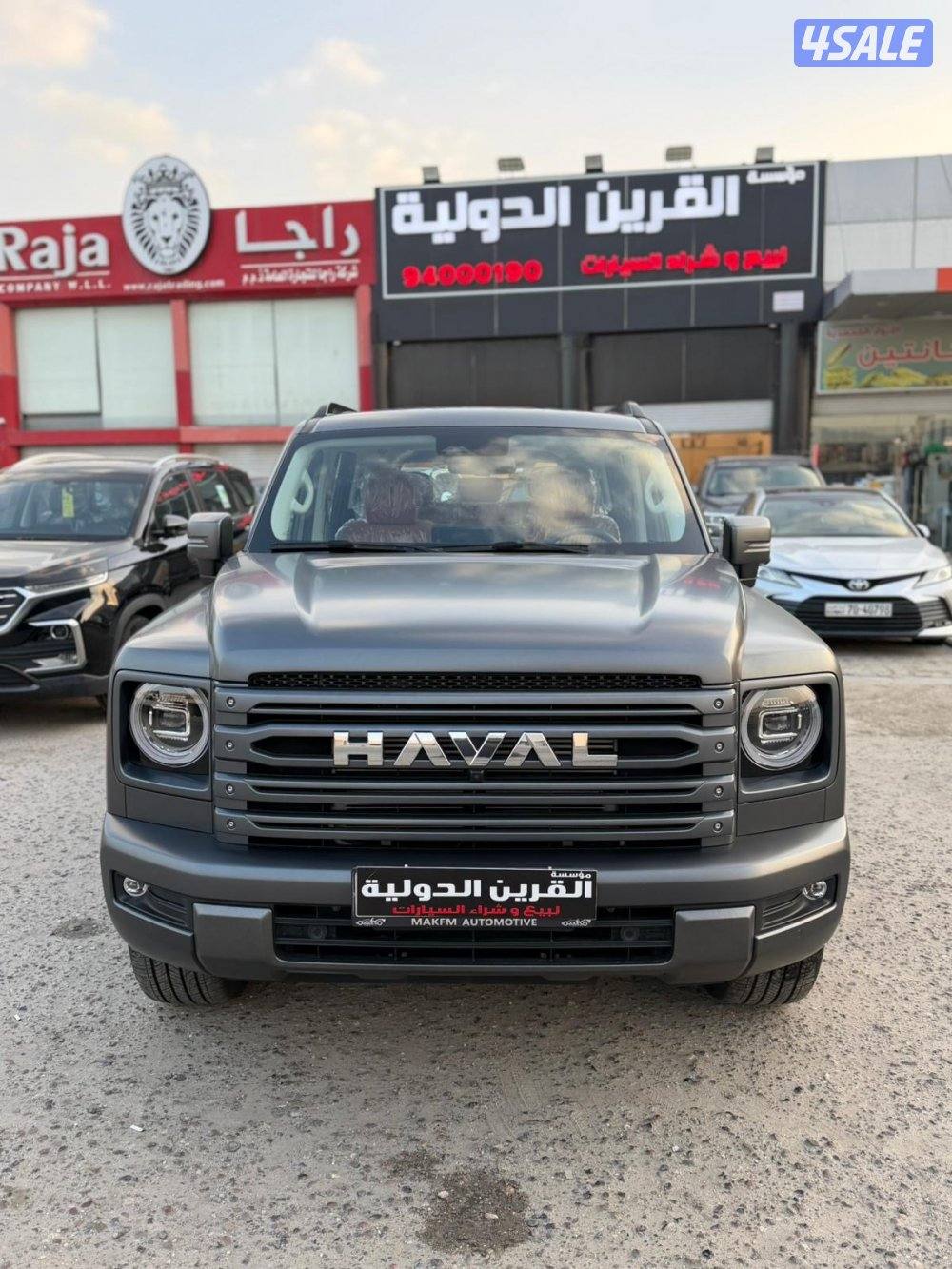 📍معرض القرين الدولية📍0