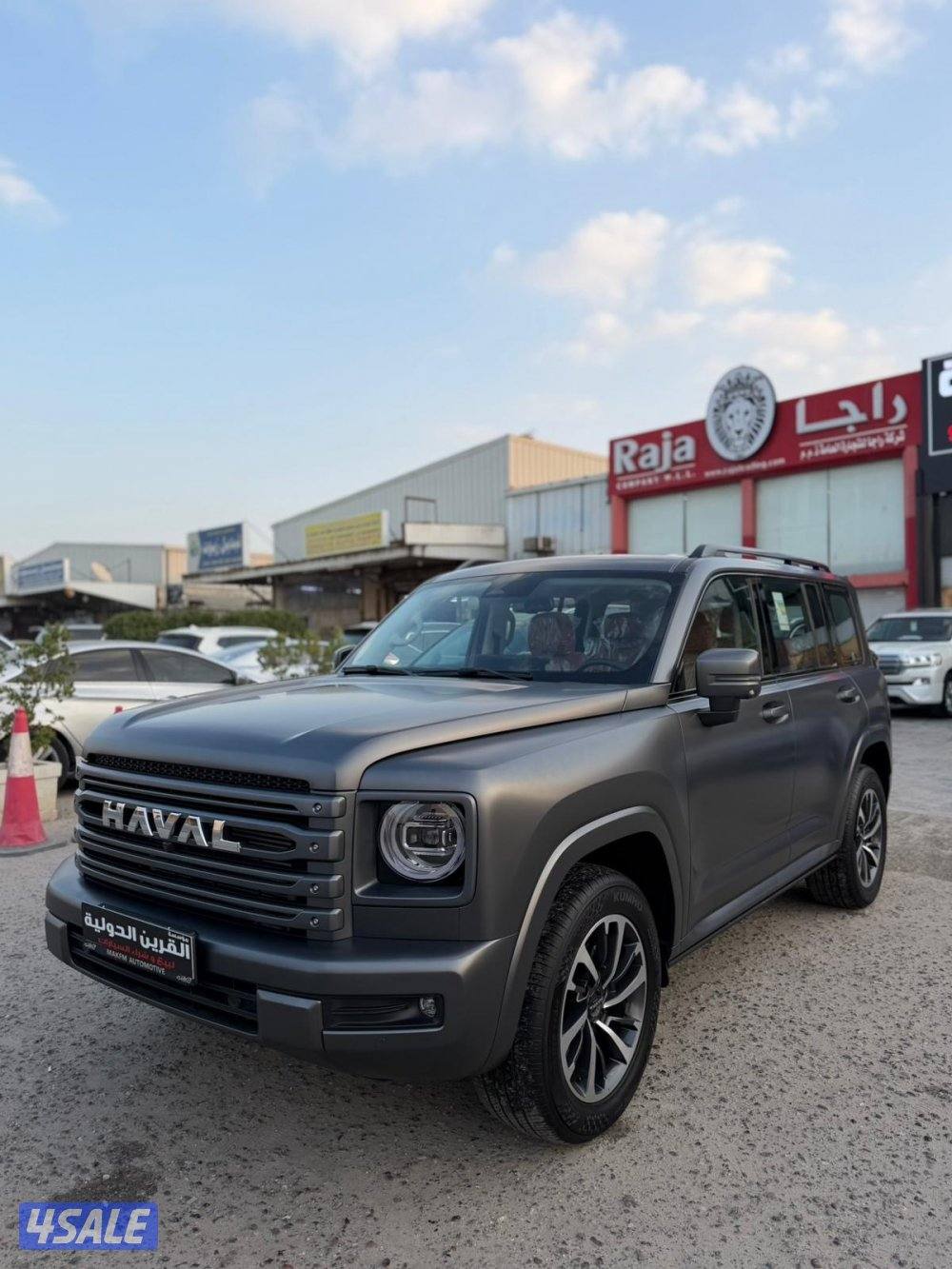 📍معرض القرين الدولية📍2