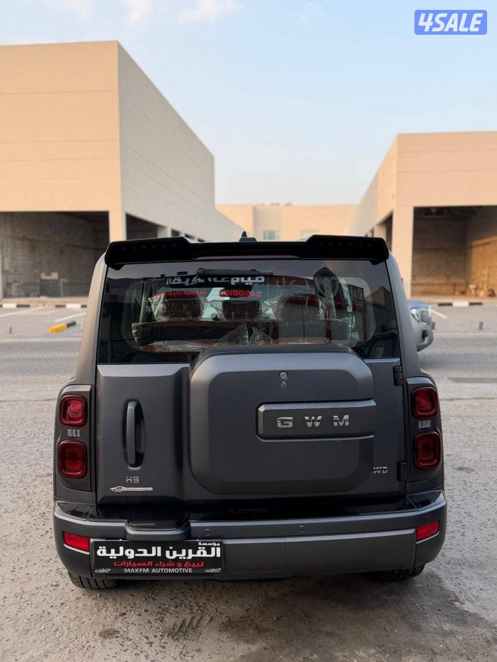 📍معرض القرين الدولية📍5