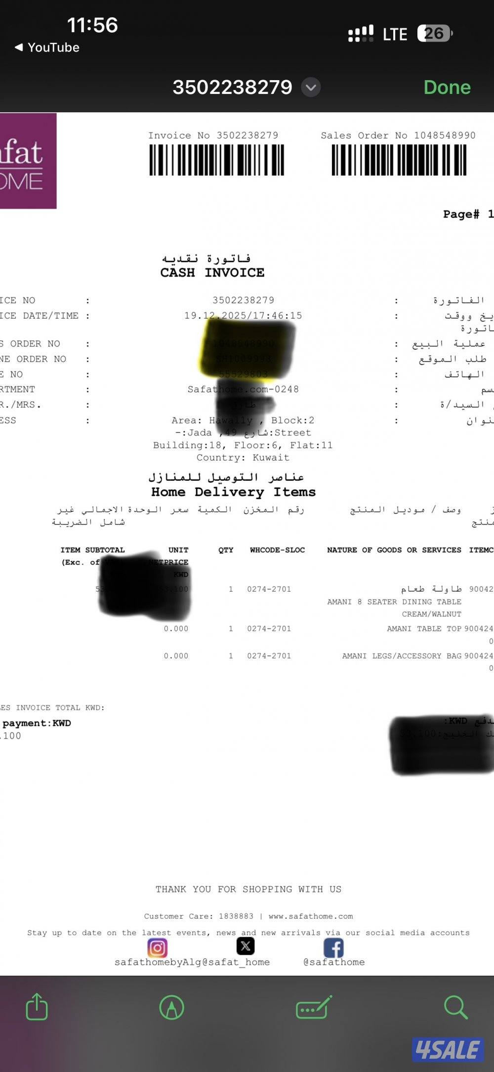 Table only open box1