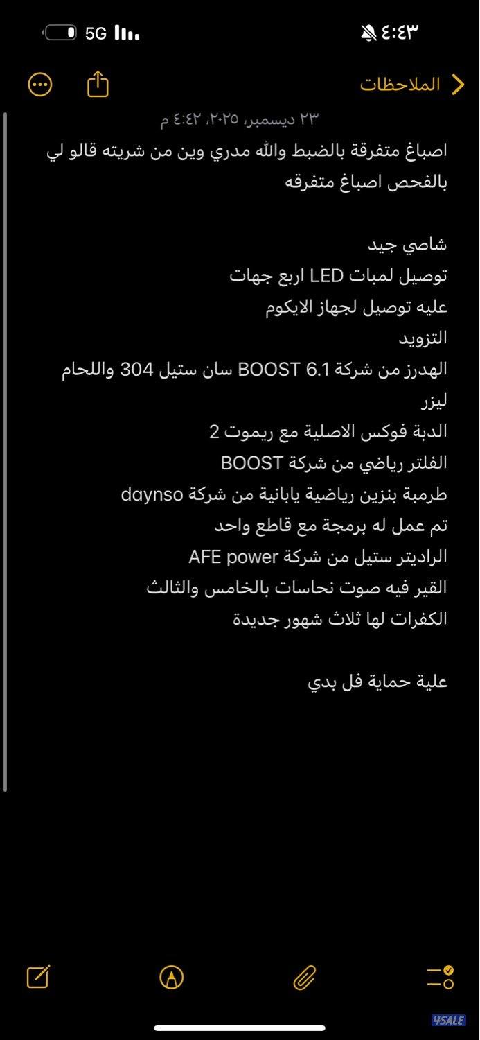 للبيع كبسولة1