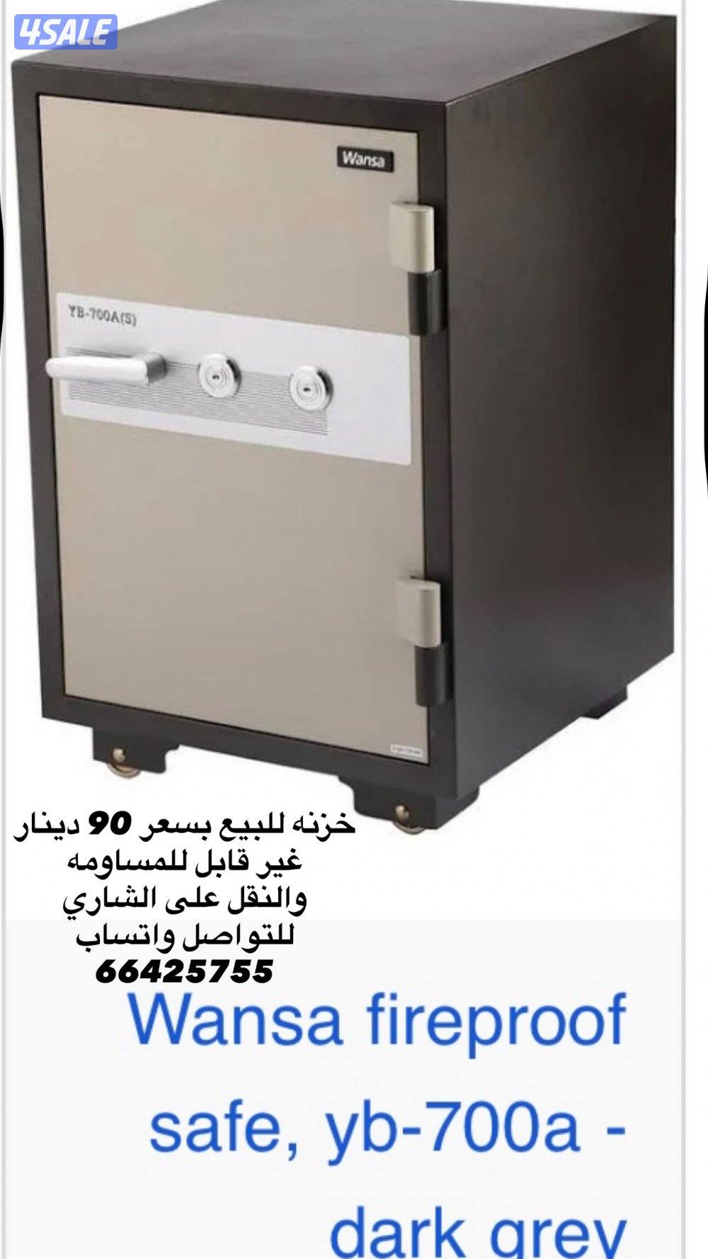 تجوري  للبيع0