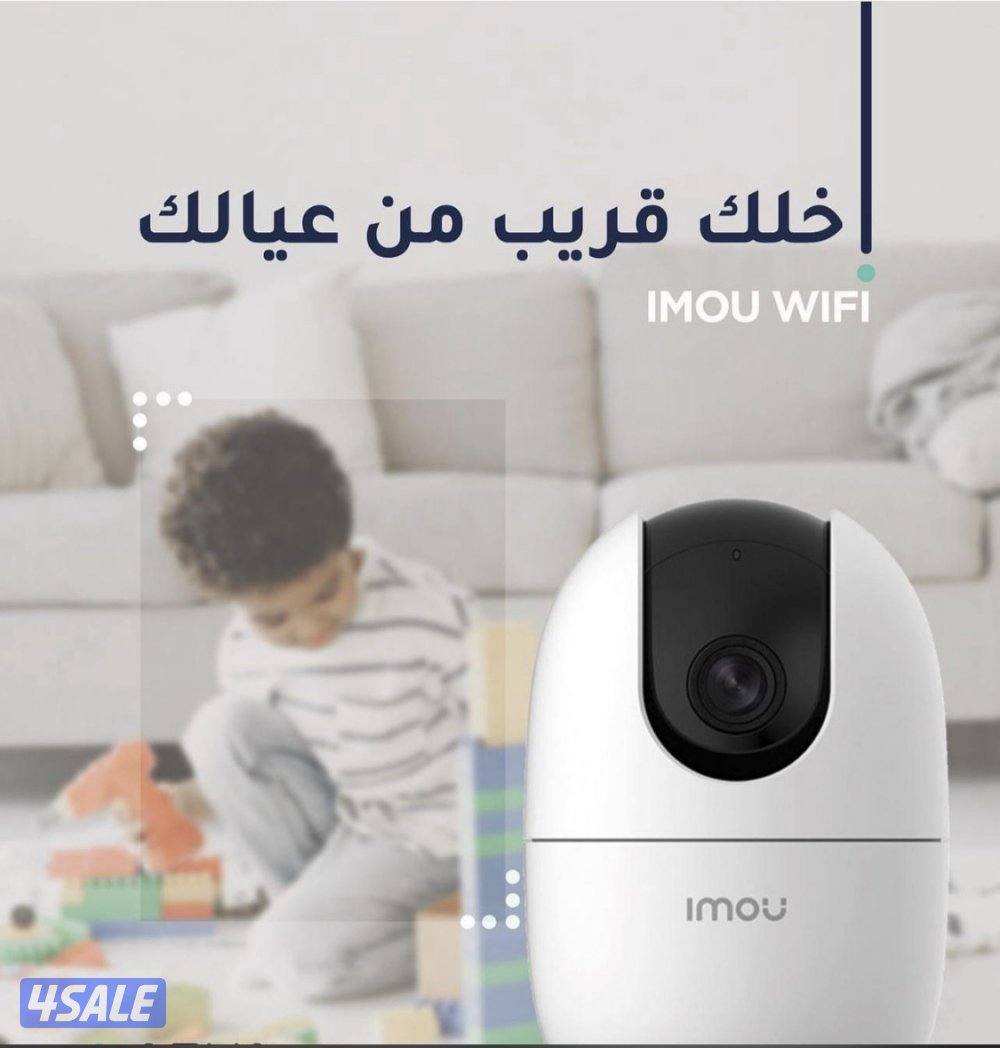 كاميرات مراقبة للأطفال 👍0