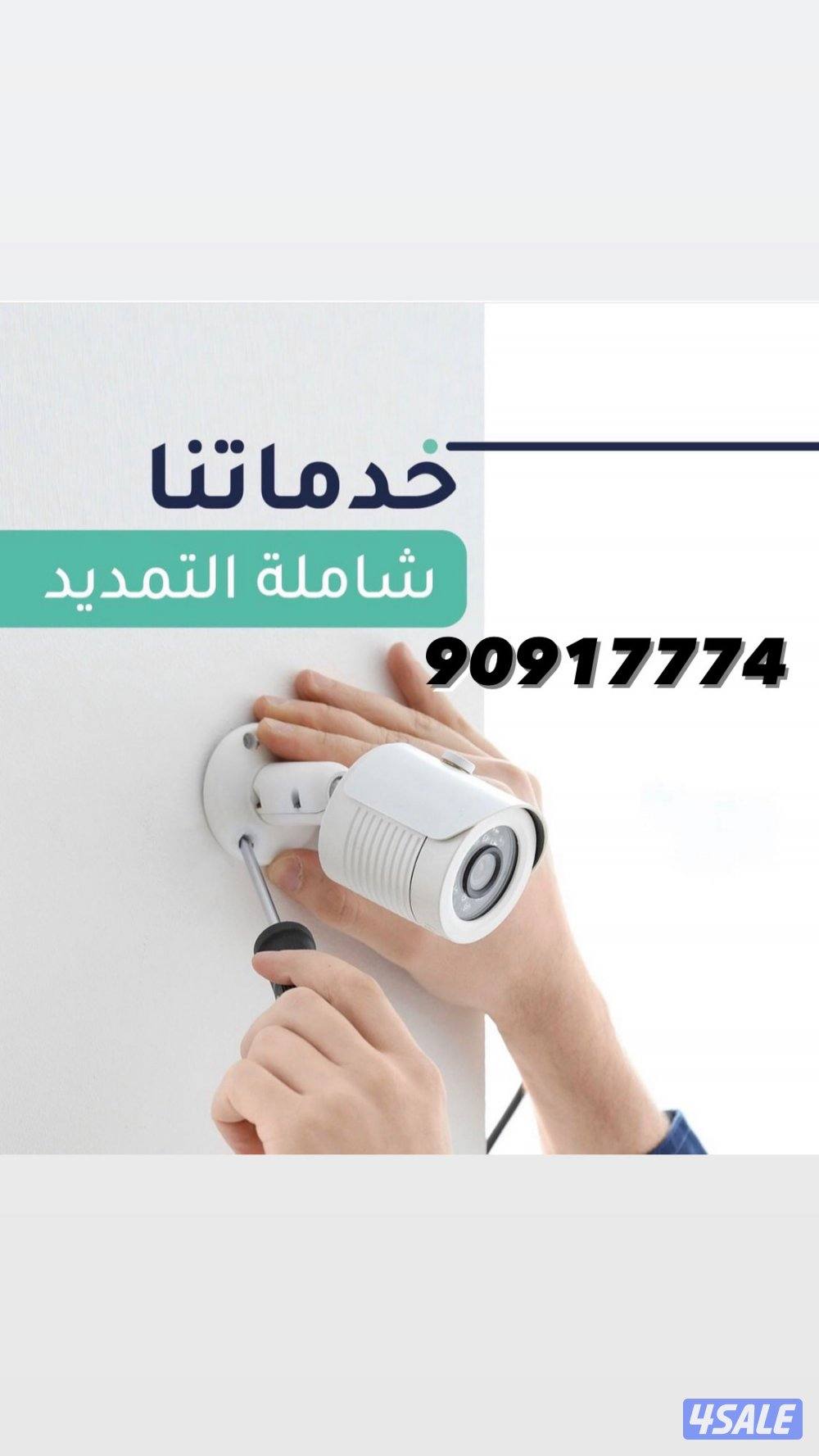 كاميرات مراقبة للأطفال 👍1