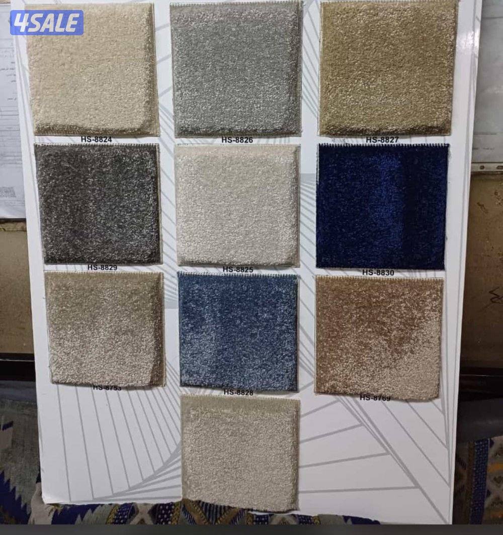 سجاد تركي قص ساده ومشجر سميك وخفيف مساند بغلي وسعودي تفصال وجاهز تنجيد0