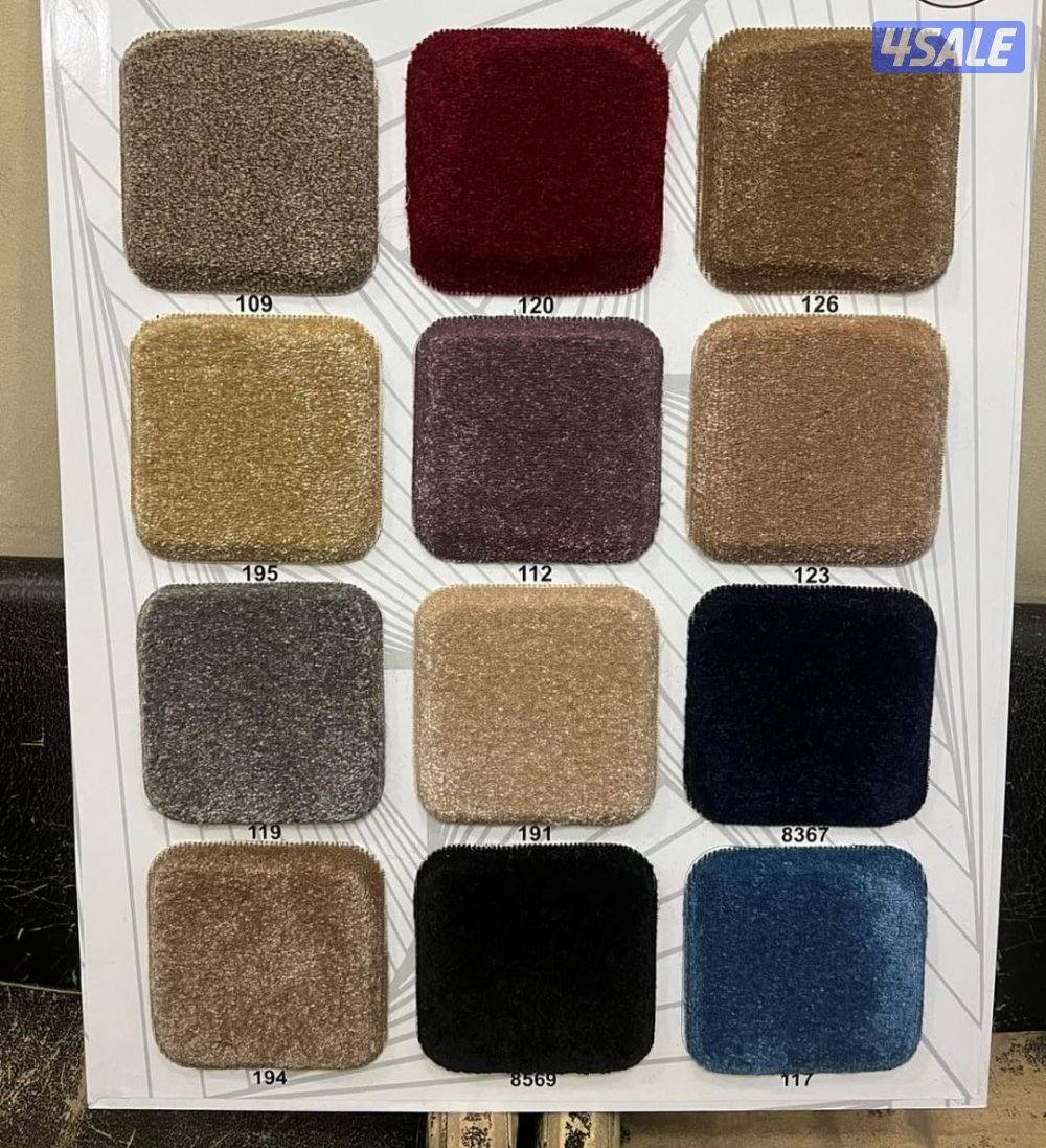 سجاد تركي قص ساده ومشجر سميك وخفيف مساند بغلي وسعودي تفصال وجاهز تنجيد1