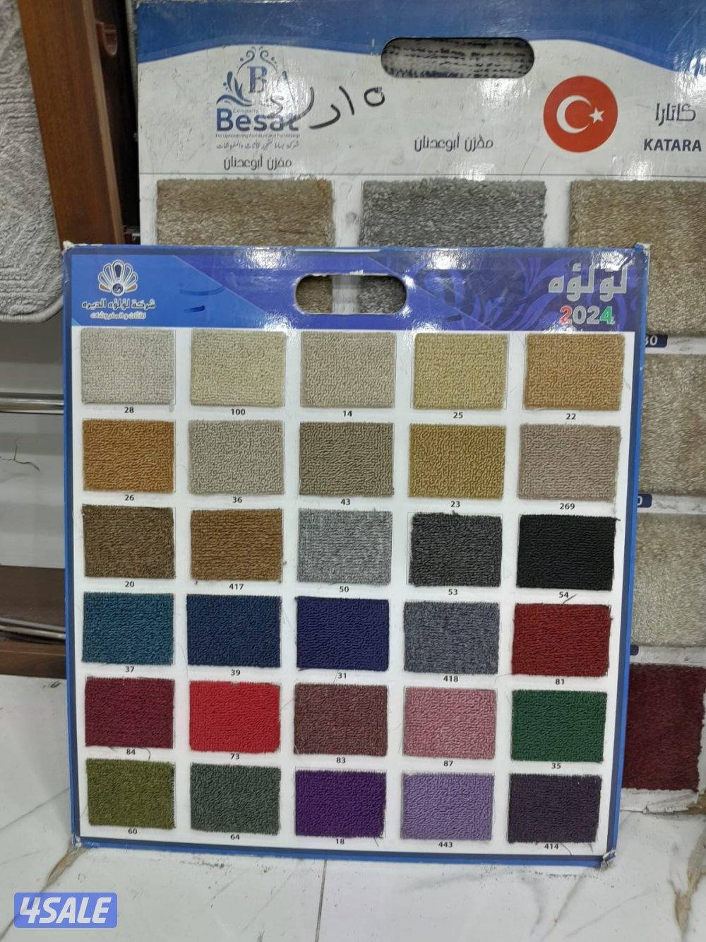 سجاد تركي قص ساده ومشجر سميك وخفيف مساند بغلي وسعودي تفصال وجاهز تنجيد7