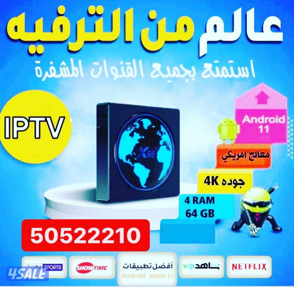 رسيفر الجني صدار 20260