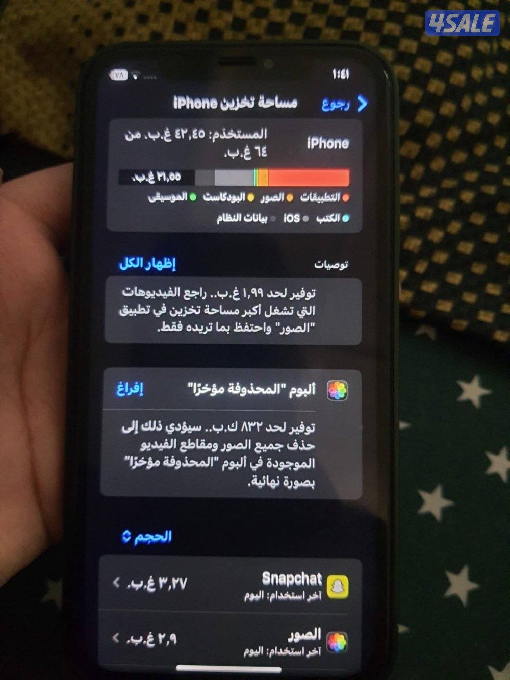 ايفون اكس ار محول 13 فقط اقرأ الإعلان قبل ما تكلمني4