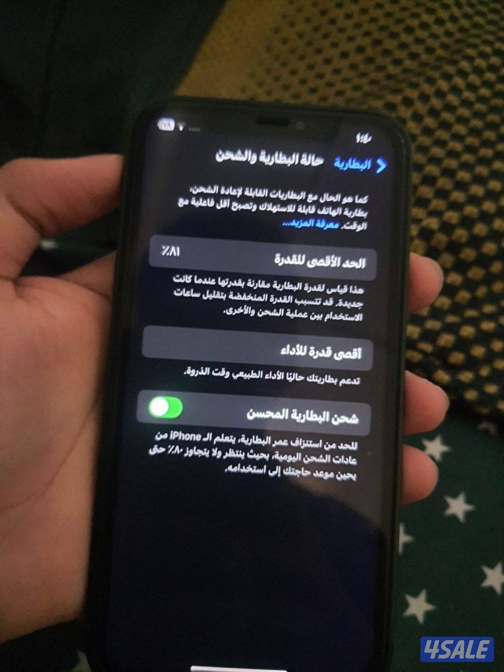 ايفون اكس ار محول 13 فقط اقرأ الإعلان قبل ما تكلمني10