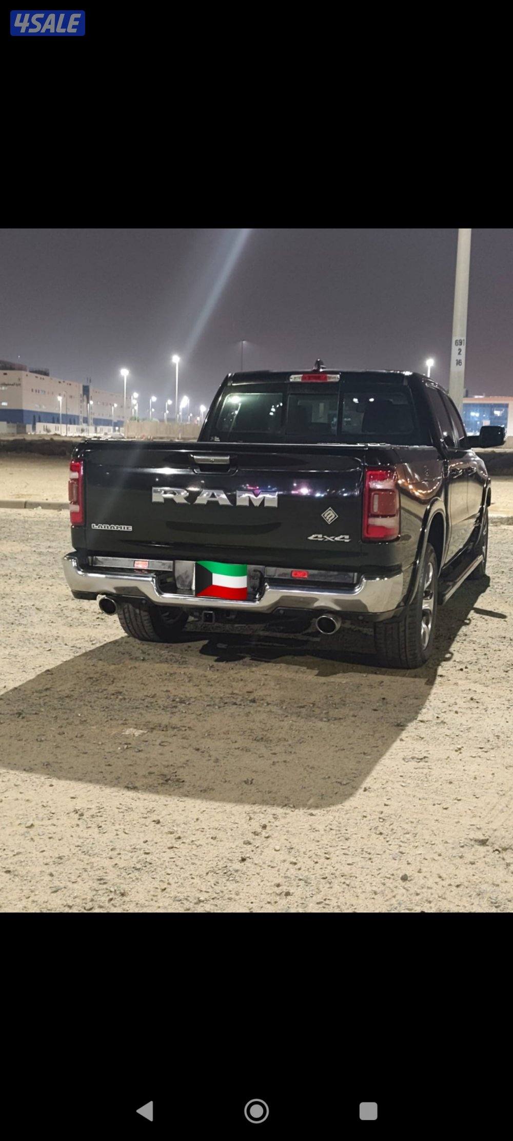 رام لارامي 2019 صبغ الوكاله1