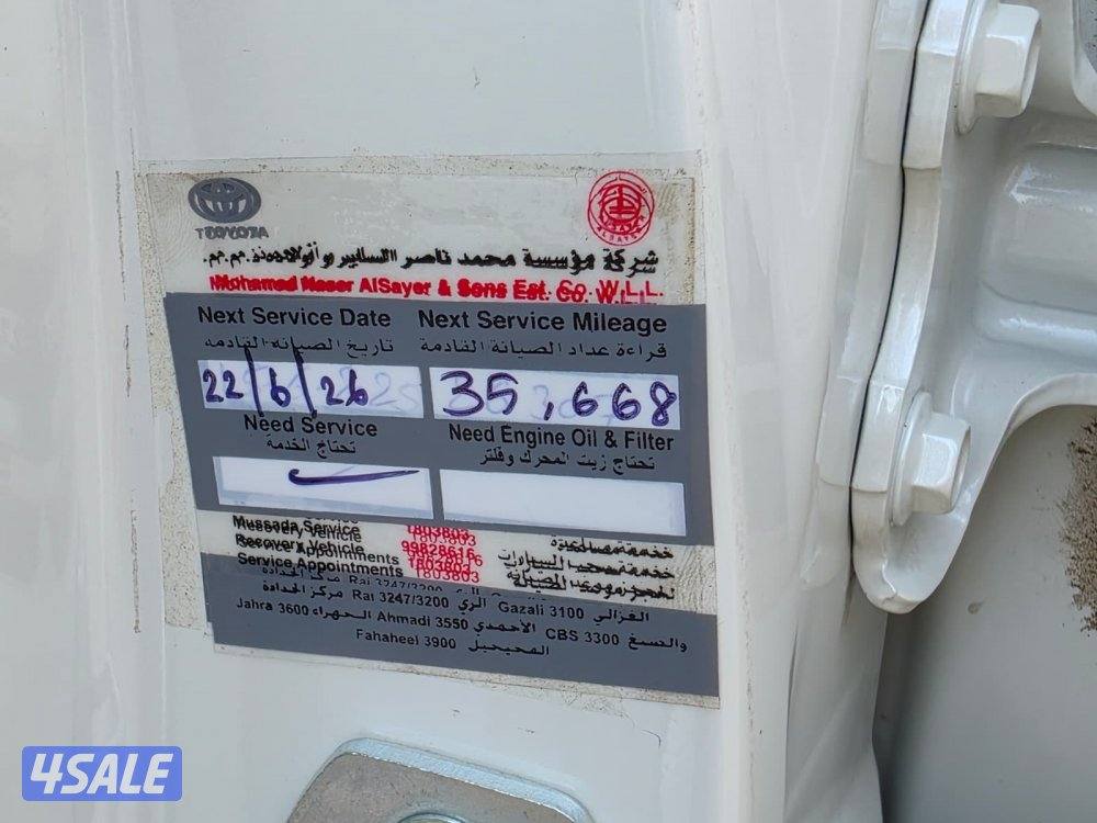 لاند كروزر GXR ايرو _بدون تيربو موديل 202311