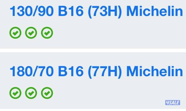 للبيع: إطارات Michelin Scorcher 31 – جديدة1