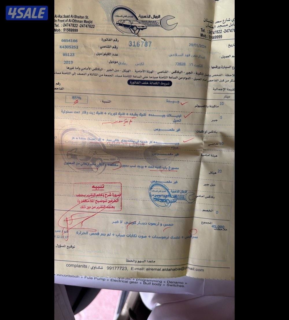 للبيع لكزس10