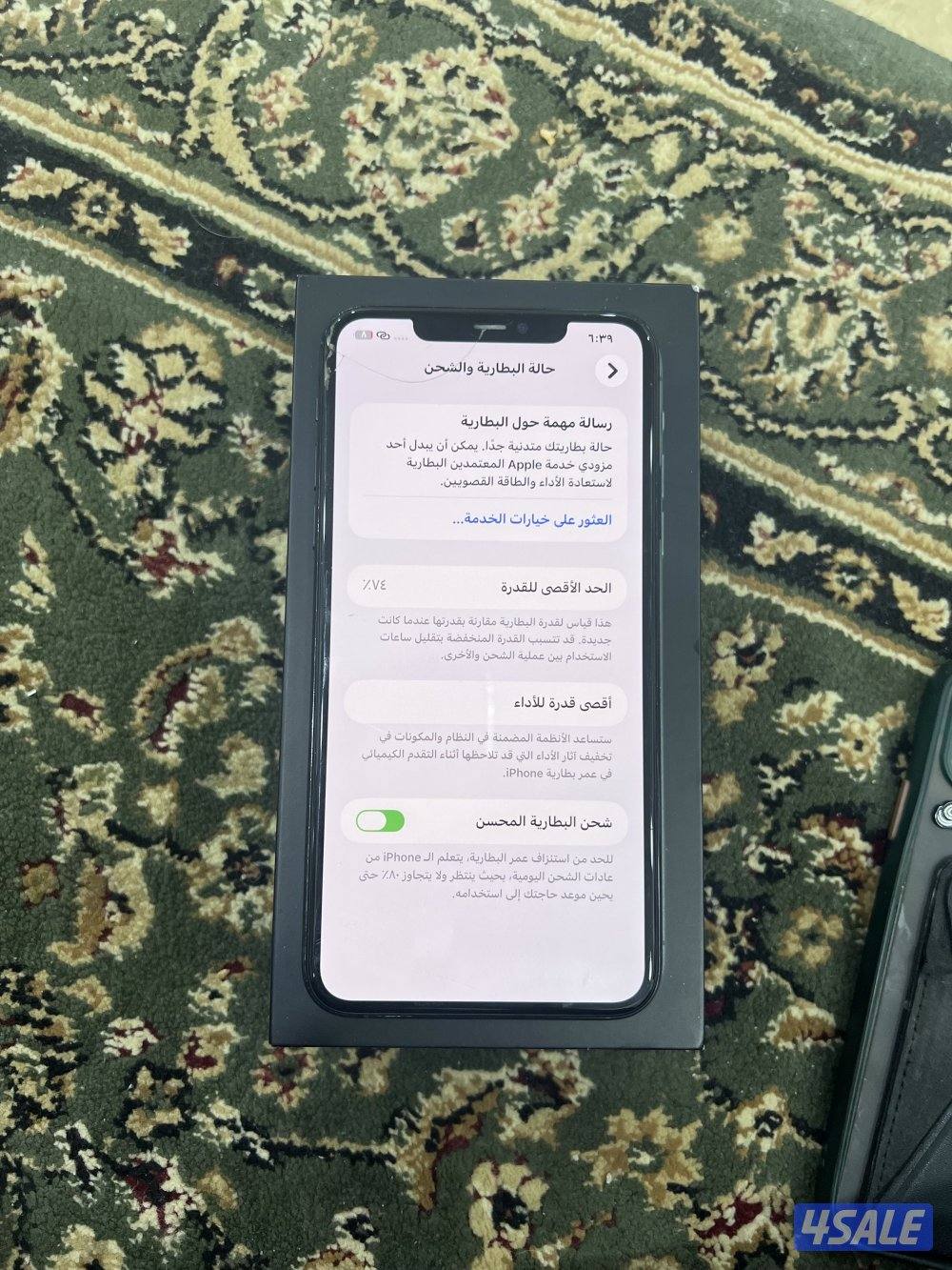 ايفون 11 برو ماكس3