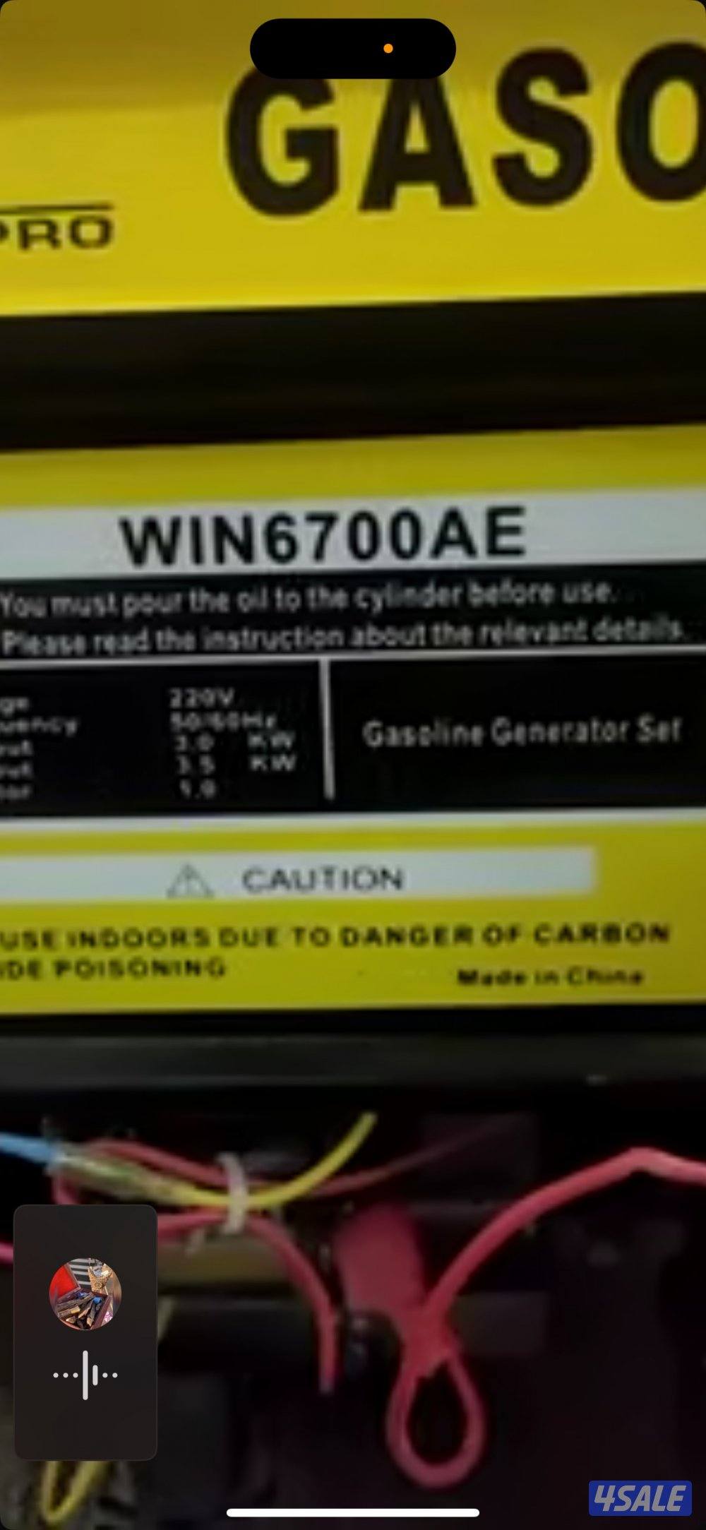 مولد كهربائي سويتش  القدره ٣٥٠٠ يوجد مخرجين كهربا ٢٢٠ فولت يعطي ٣ الاف1