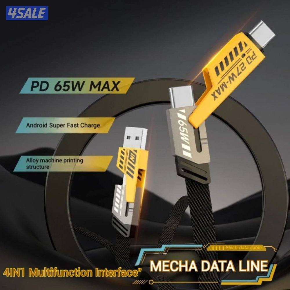 واير شحن فولاذي0