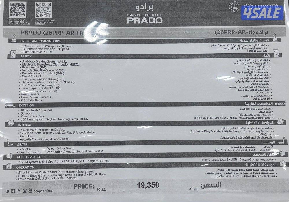 جابر الاحمد2