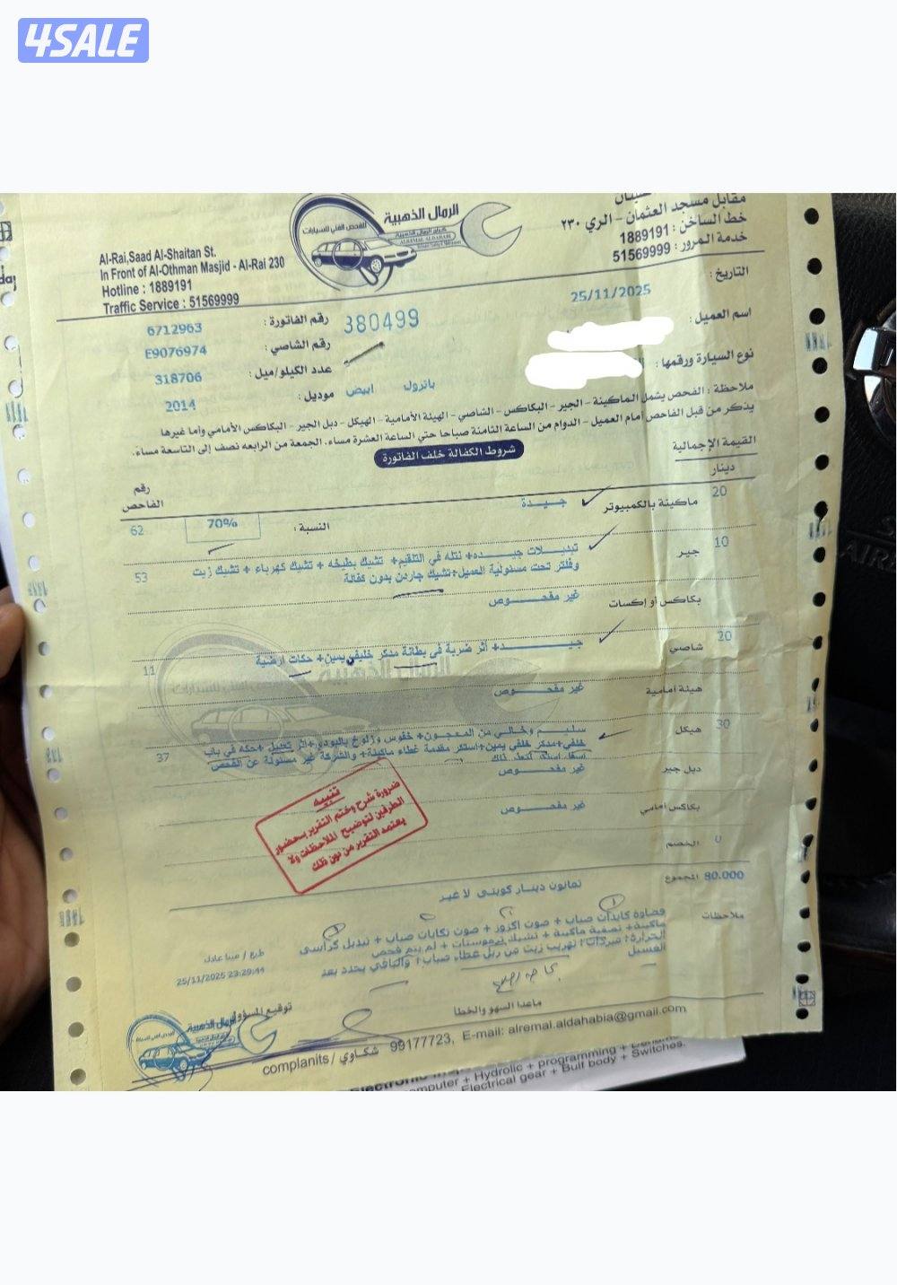 بلاتينيوم سيتي5