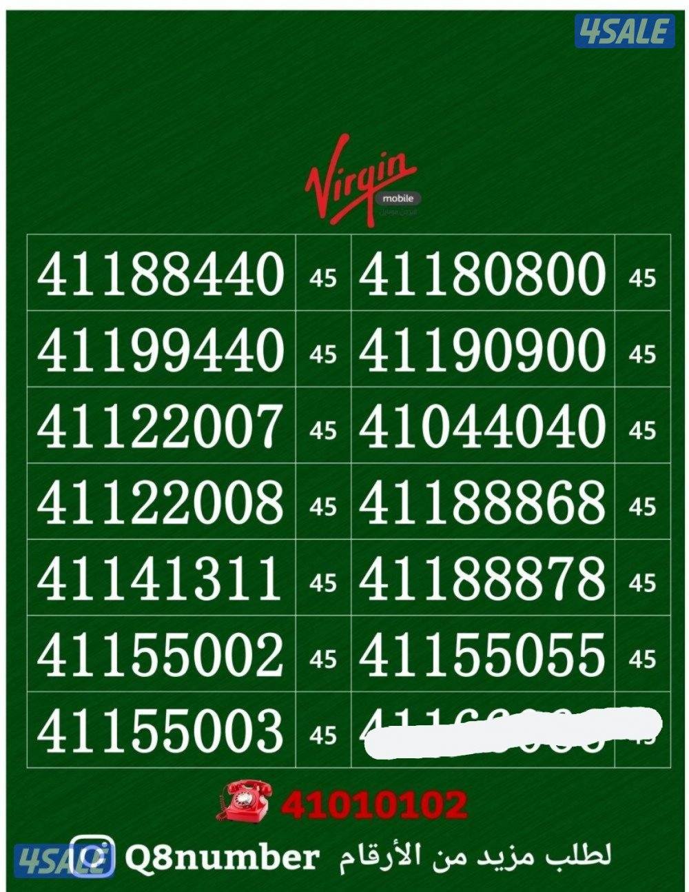 خطوط فيرجن لم تستخدم من قبل10