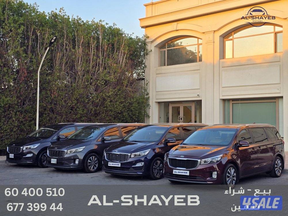 كيا كارنفال موديلات مختلفة0