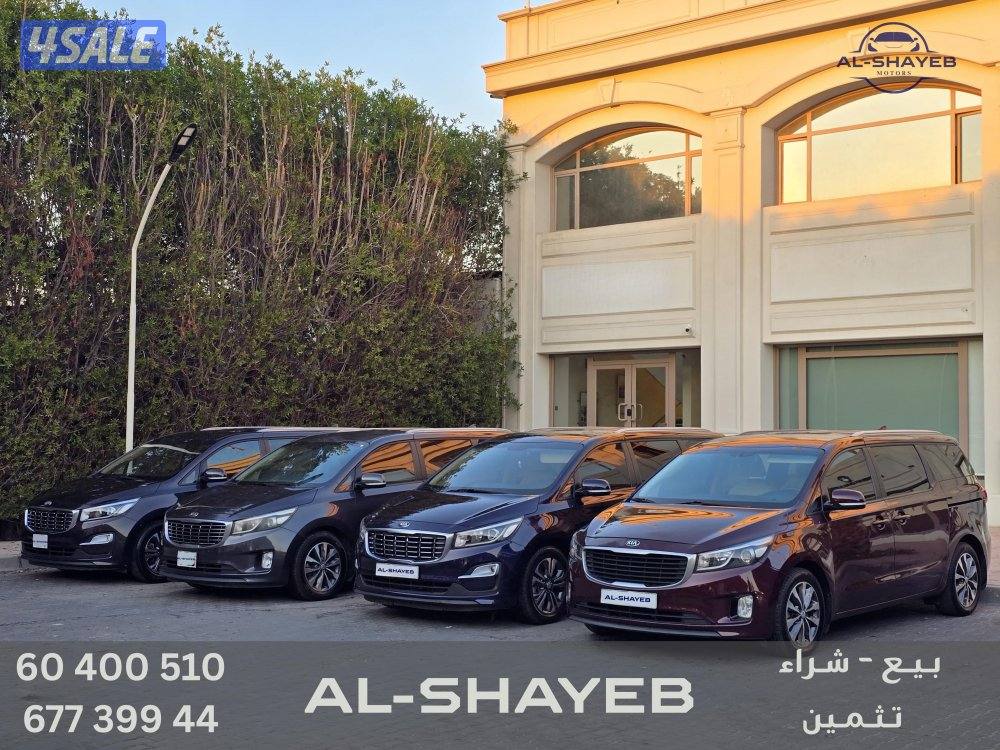 كيا كارنفال موديلات مختلفة0