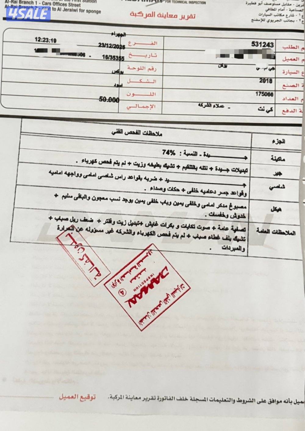 GMC yokon SLT 25th 20187