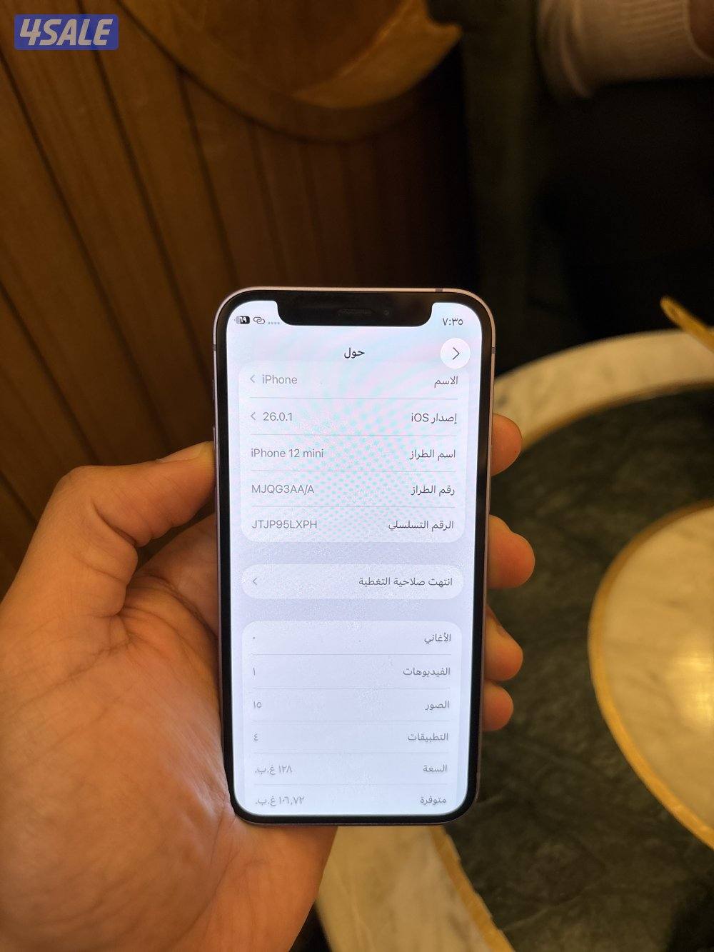 ايفون ١٢ ميني ١٢٨ جيجا نظيف جداا بطاريه ٨٣ بدون كرتون5