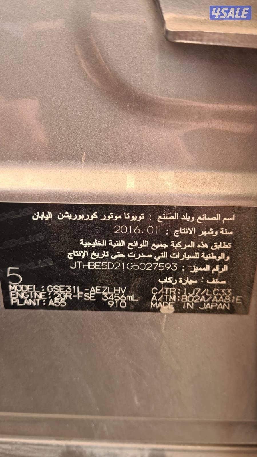 سييرا 2500 HD11