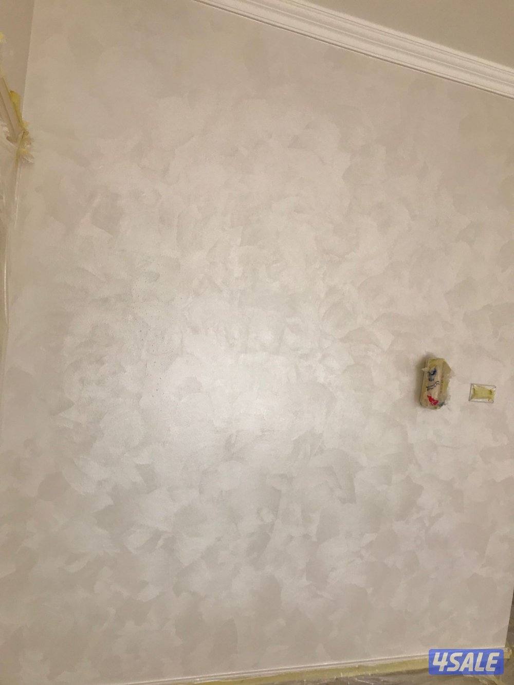 عالم الاصباغ1