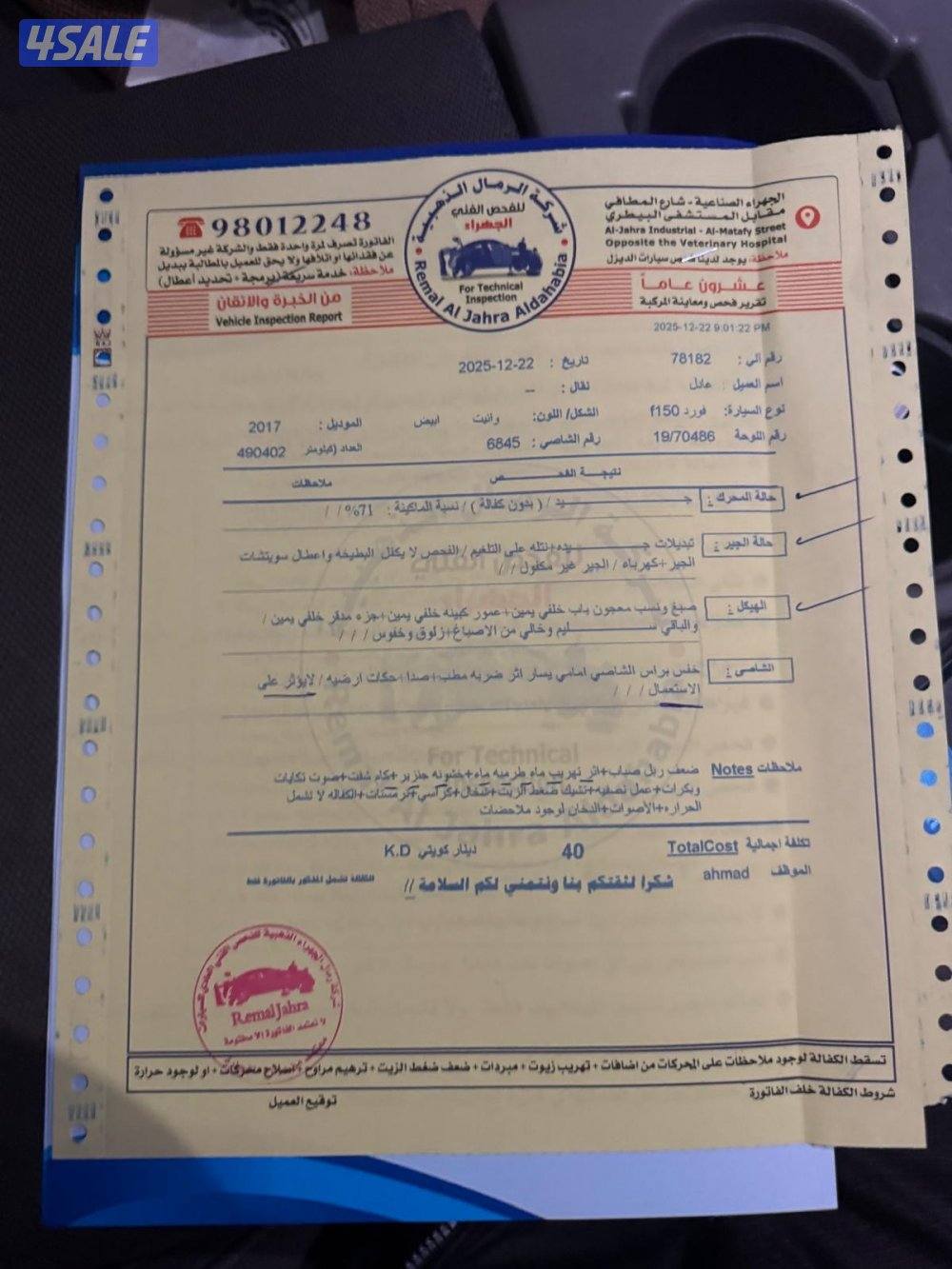 غير قابل  للمساومه1