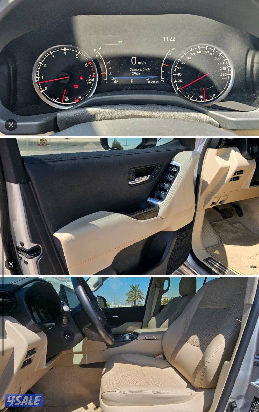 لاندكروزر VXR فل اوبشن4