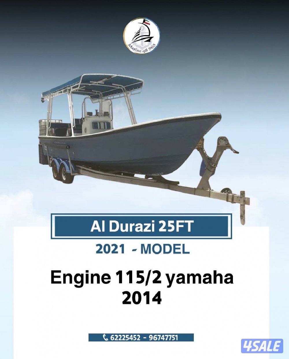 متوفر جميع القوارب واليخوت بإقل الاسعار1